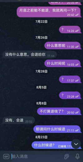 这个办理签证的骗子，把我骗了一年