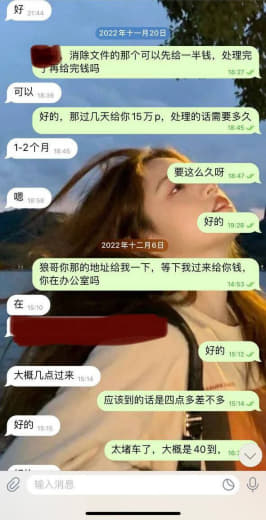 这个办理签证的骗子，把我骗了一年