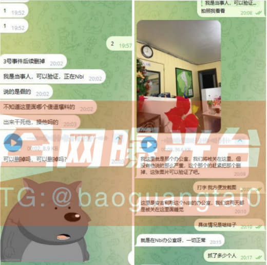 后续事件：导致这次被抓的真正原因是人家离职不放人走，小菲女朋友报警，把...