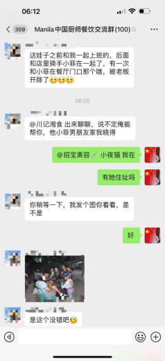 博彩行业头条事件: