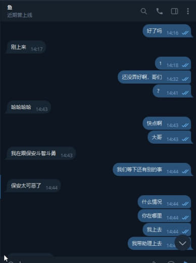 曝光此人：，此人骗赔付，公司本着信任你什么都没想直接拿钱给你把护照拿了...