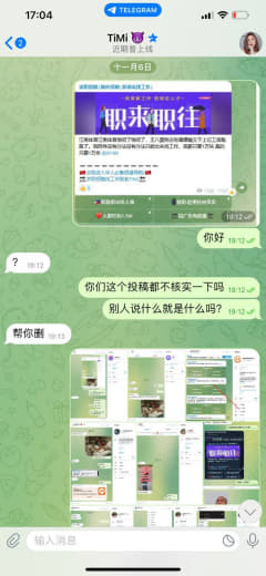 本人阿伟是江南招商，只招代理，不招人，这个人之前和我在一个群，逮谁骂谁...