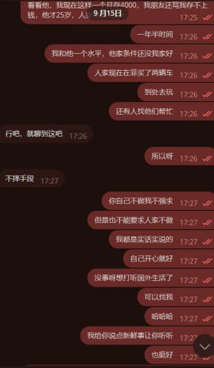 国内小白求职，把人事给骂惨了