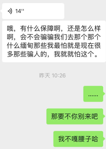 网友diss:现在从国内招人真难‼