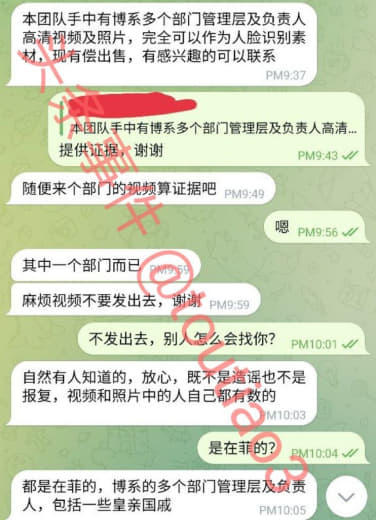 本团队手中有博系多个部门管理层及负责人高清视频及照片，完全可以作为人脸...