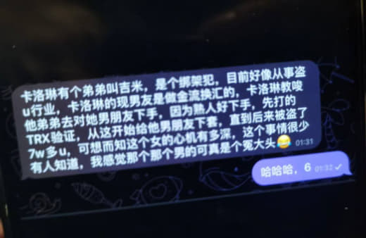 该网友再次投稿：群里不让转发不让提供截图，你是不是怕人发出来曝光你啊。