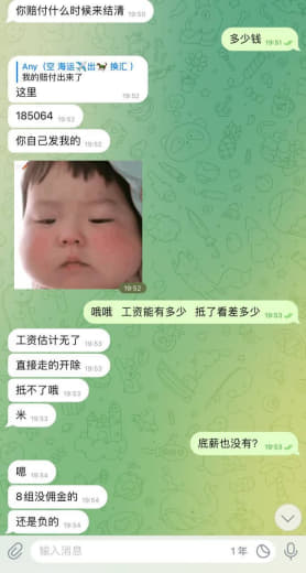 江南体育8组杀猪员工