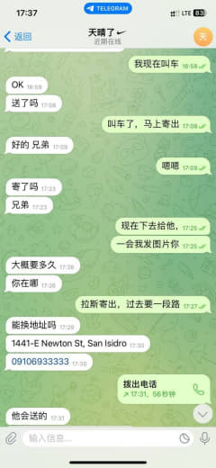 我在二手群卖gcash被这个人骗了，大家小心