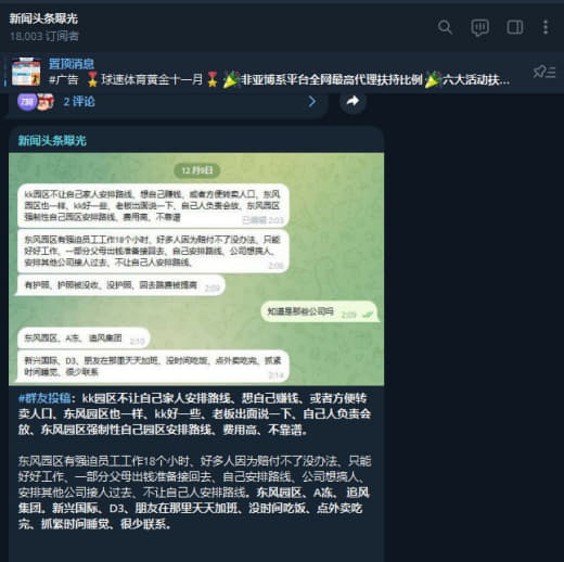 ：我是追风集团总督察，也是他们所说的开皮卡的小姐姐，我们每个小时都有休...