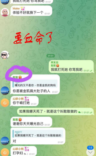 ：快来看看，西港这狗推把女肚子搞大了就跑路了，真是情兽不如。