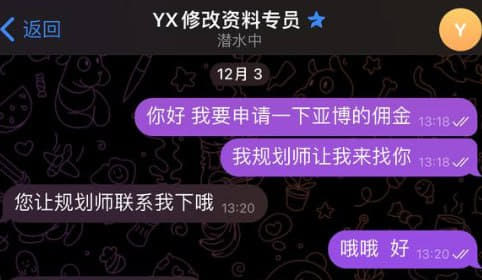 事情是这样的18年开始做亚博体育20年的时候鸭脖信息泄露让警察叔叔抓进...