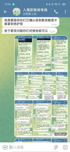 公司说部长不回信息，部长说来找我们，我们不搭理，我们已读不回吗