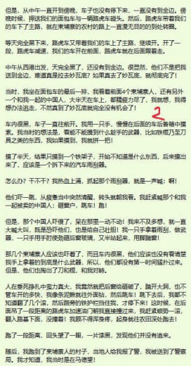 今天媒体披露被抓的这4个，为首的名叫老虎，骨干成员包括阿坤、八万等人，...