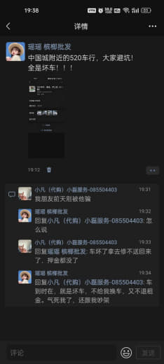 好嚣张感觉要上天了？柬埔寨怎么了？没有法律？没有正义？