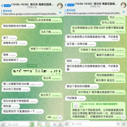 网友投稿：住海景花园的注意了