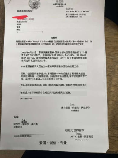 目前外面很多说找律师关系可以出去的，结果一些水货律师收了钱事情没办好。